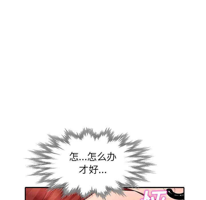 第76张