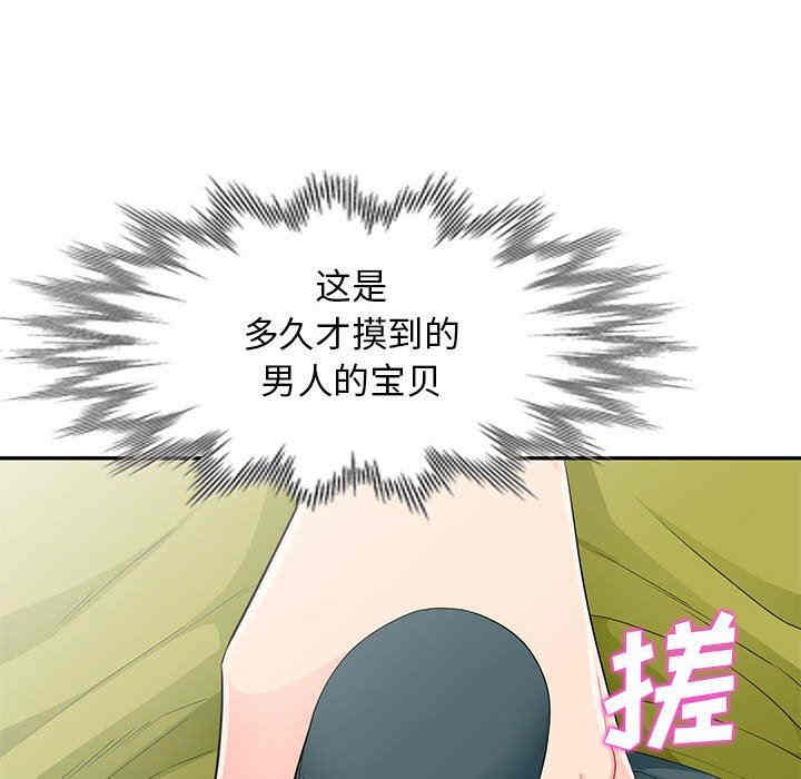 第107张