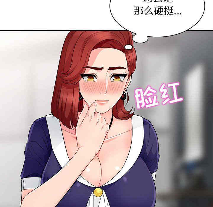 第135张