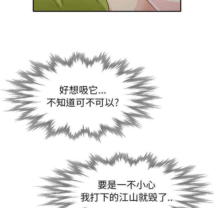 第2张