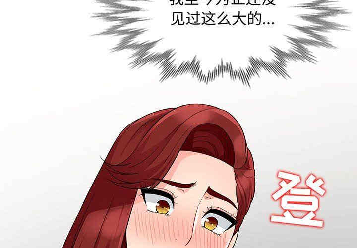 第12张