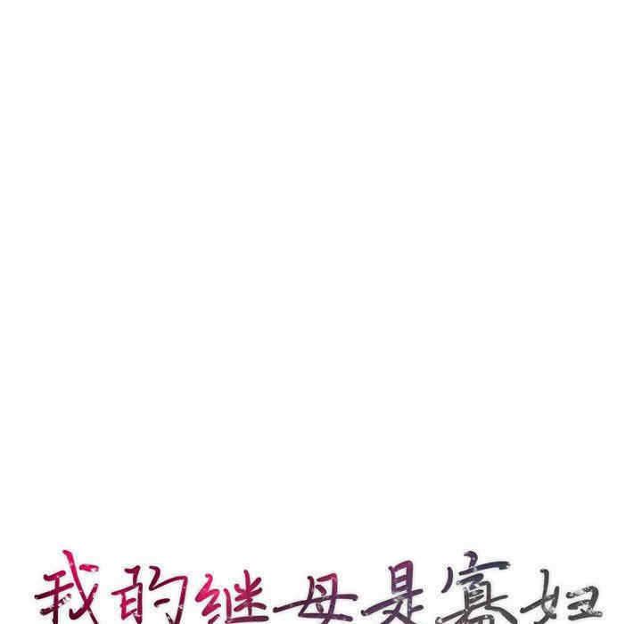 第34张