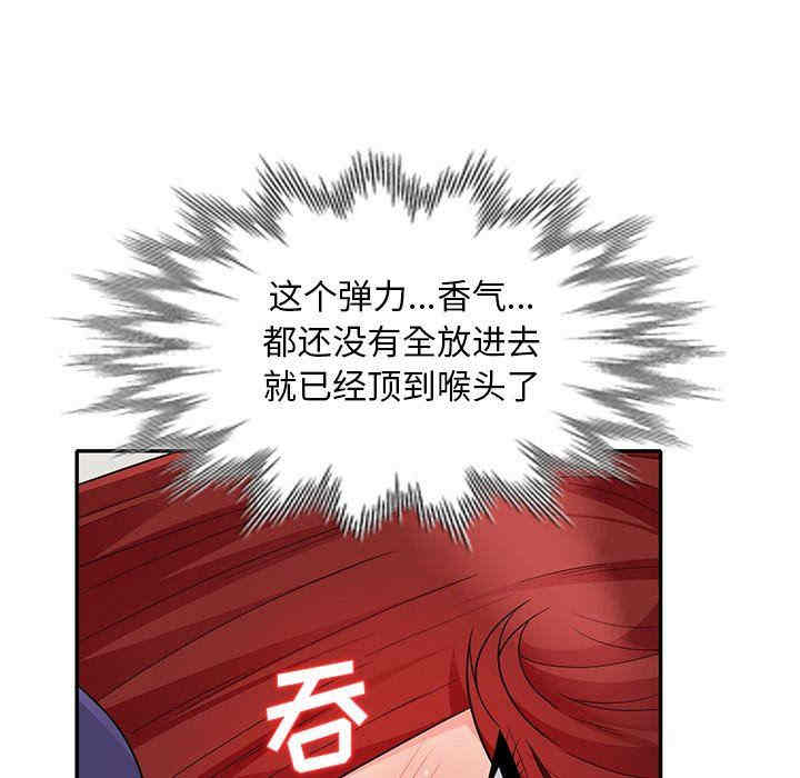 第67张