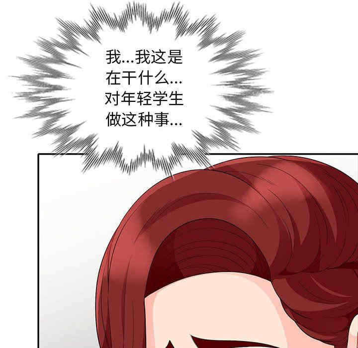 第81张