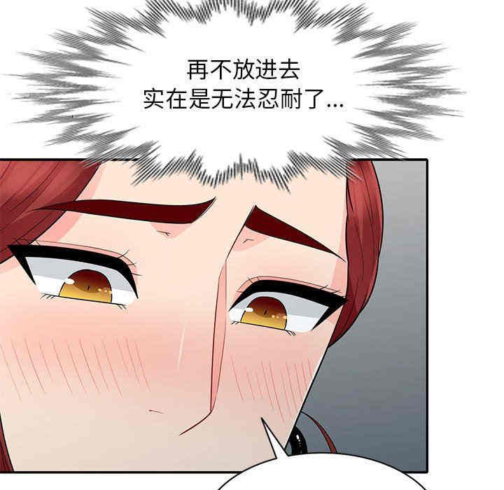 第87张