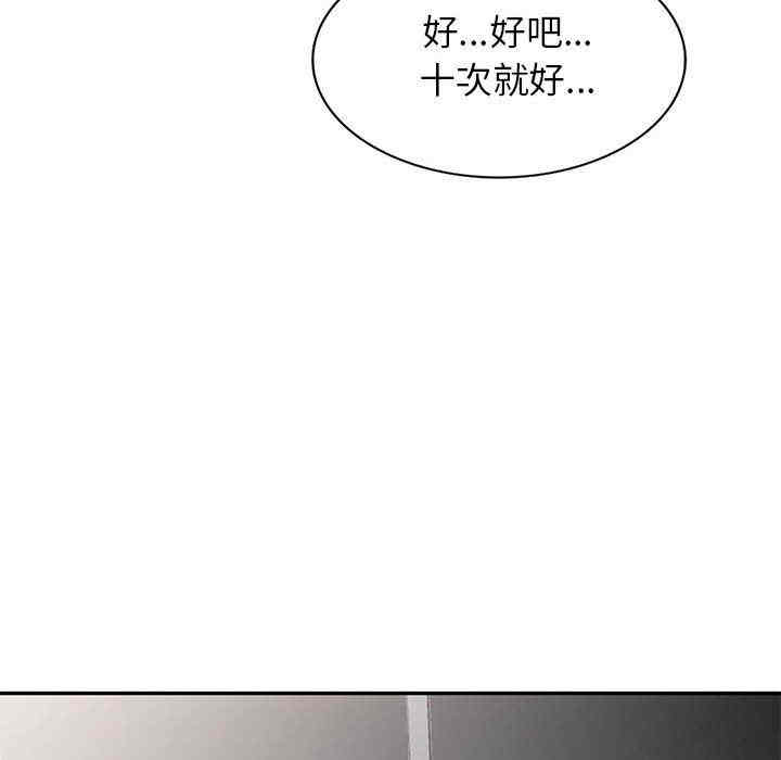 第89张