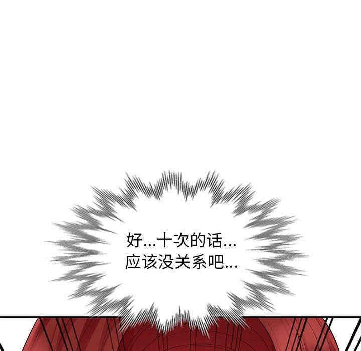 第100张