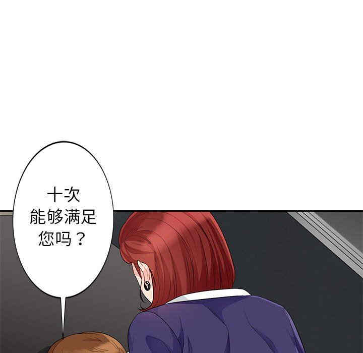 第5张