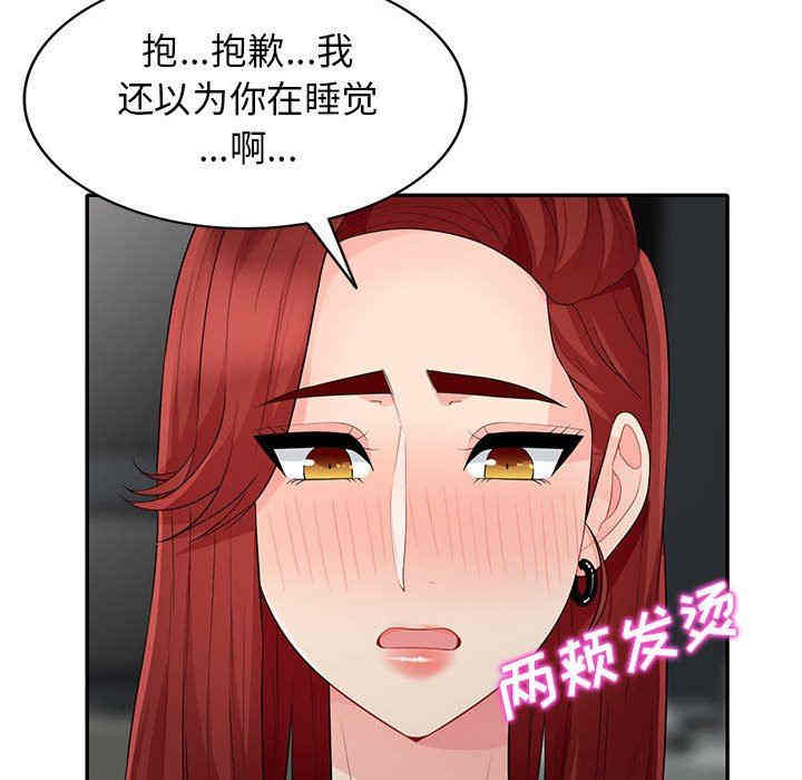 第20张