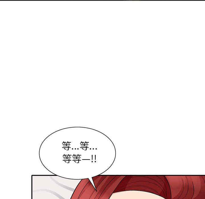 第46张
