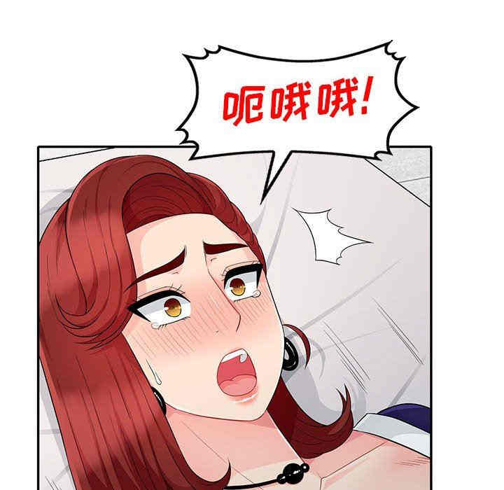 第56张