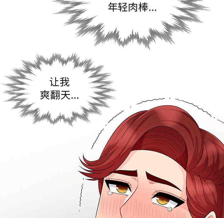第80张
