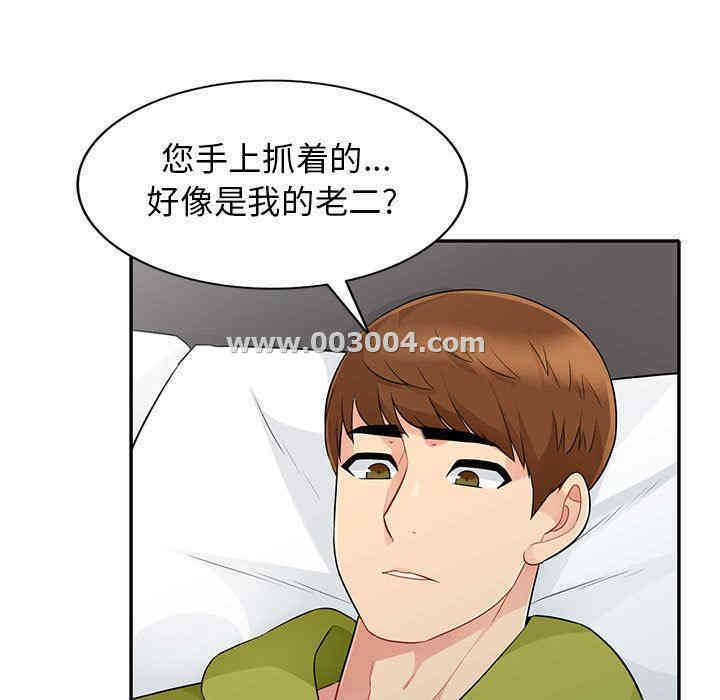 第90张