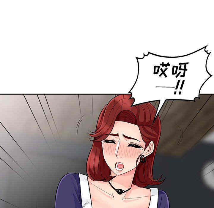 第99张