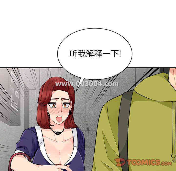 第113张