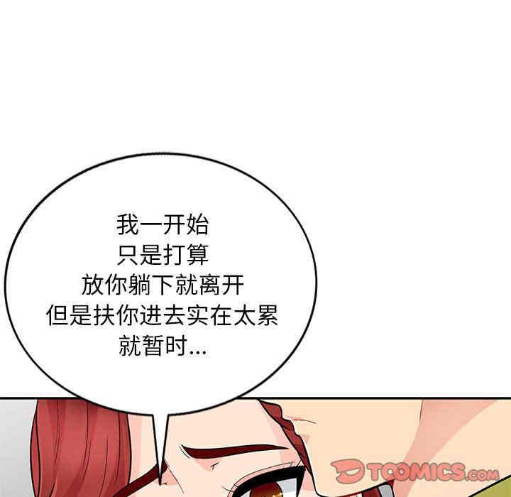 第132张
