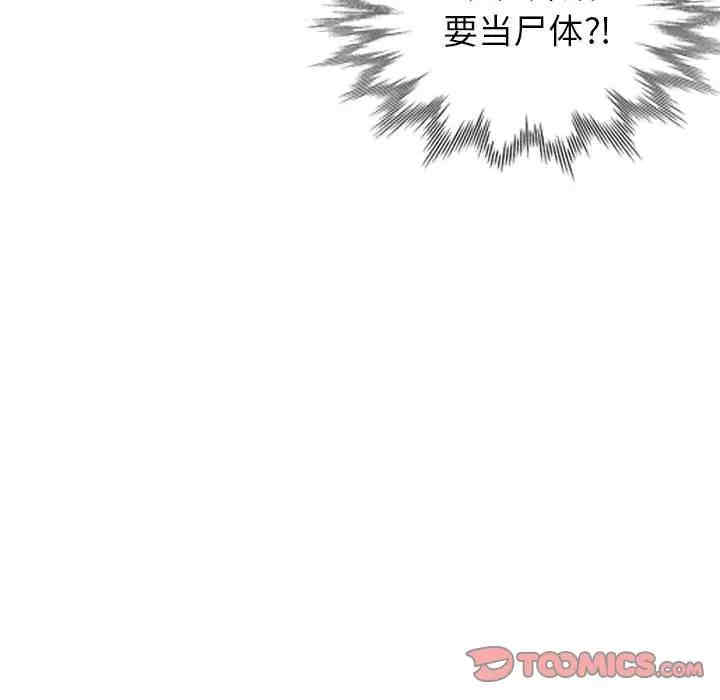 第27张
