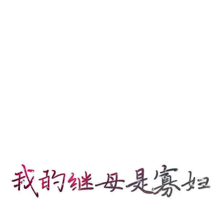 第28张