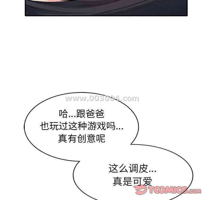 第45张