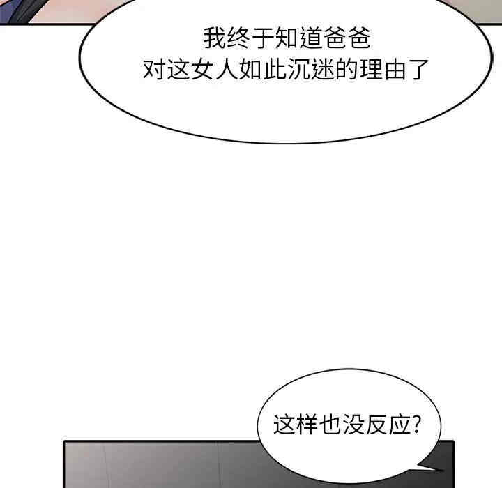 第48张