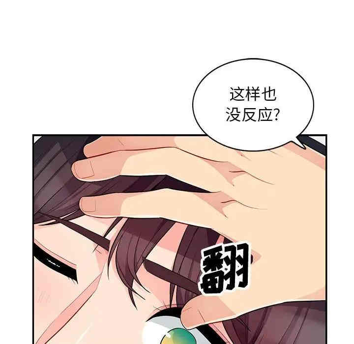第54张