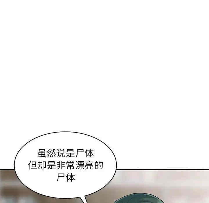 第66张