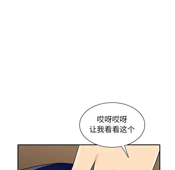 第88张