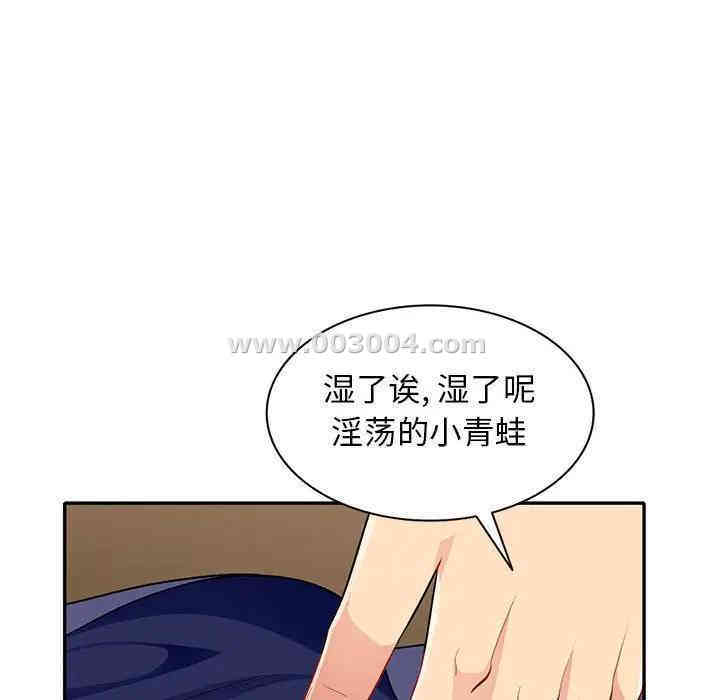 第93张