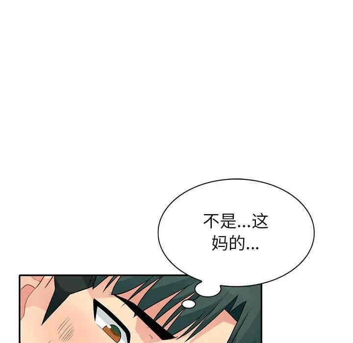 第133张