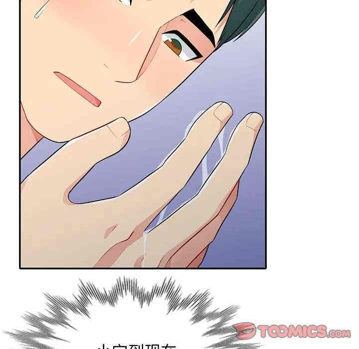 第134张