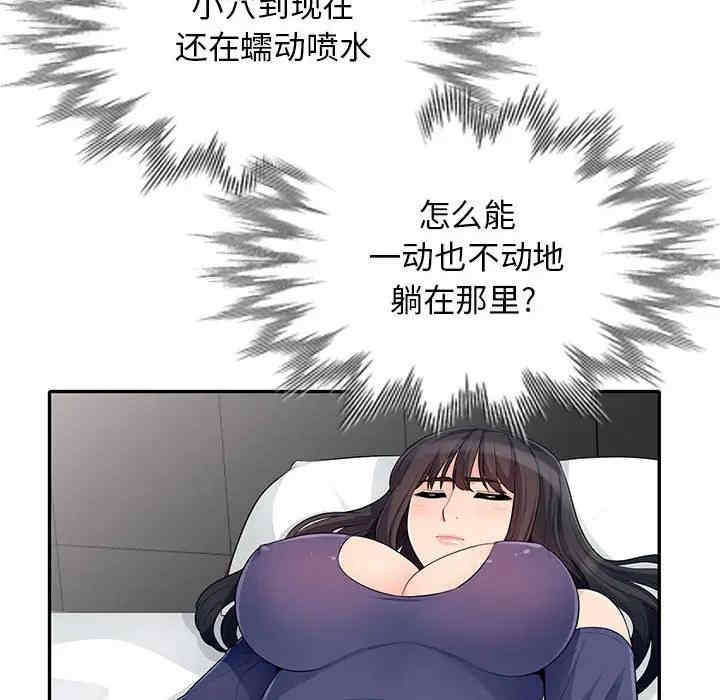 第136张