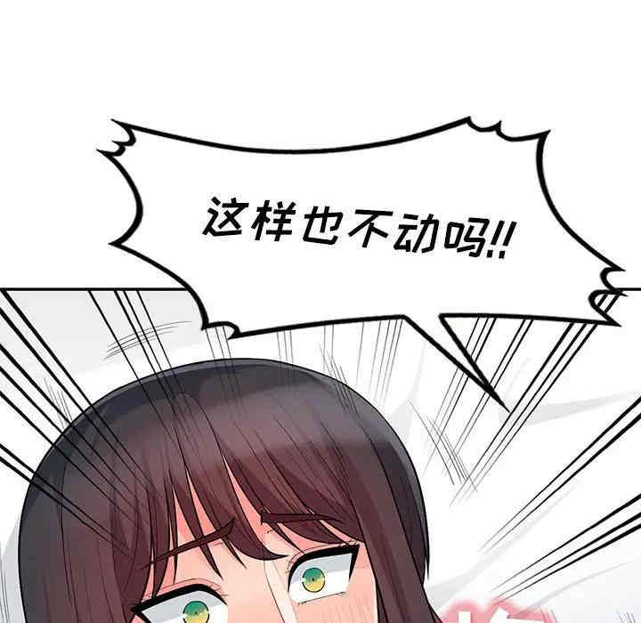 第79张