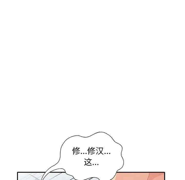 第82张