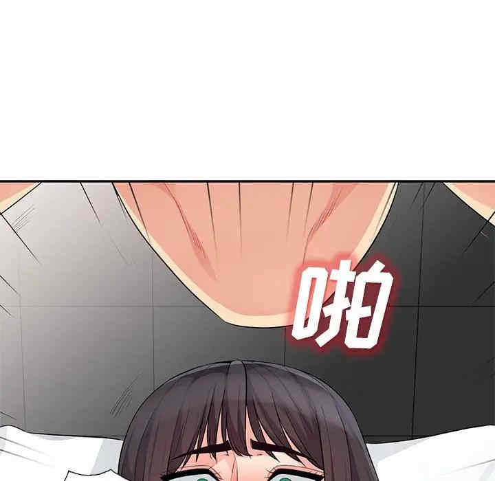 第97张