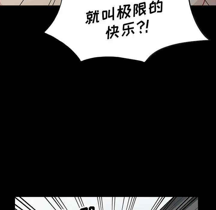 第138张