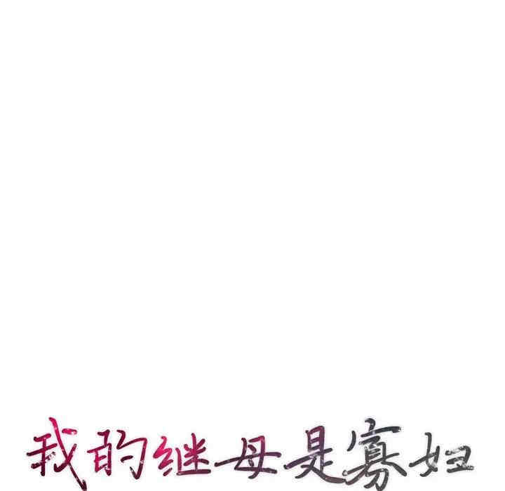第28张