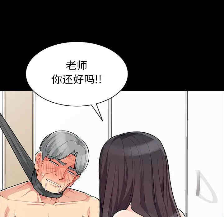 第68张