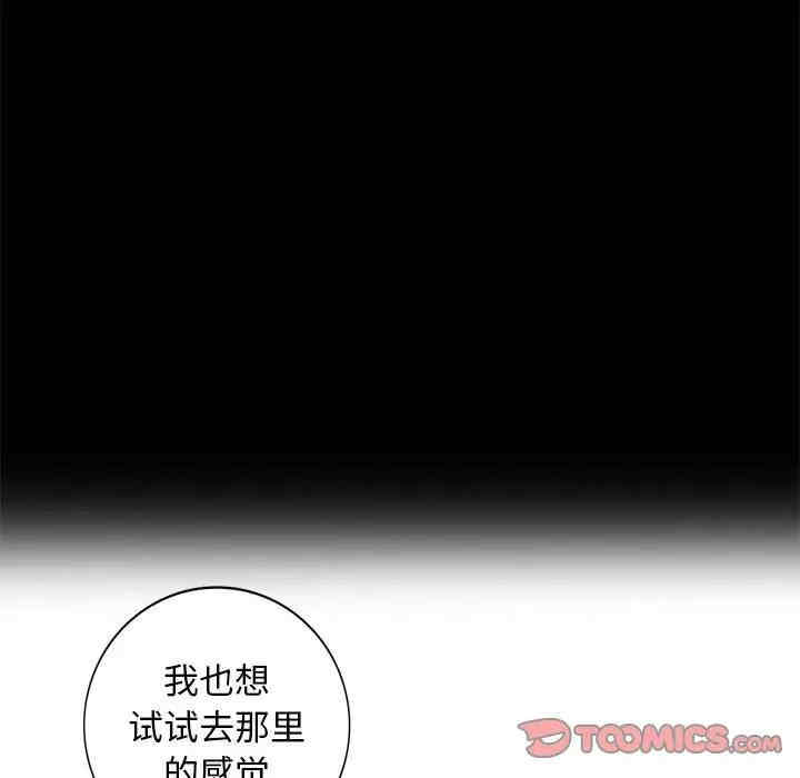 第81张