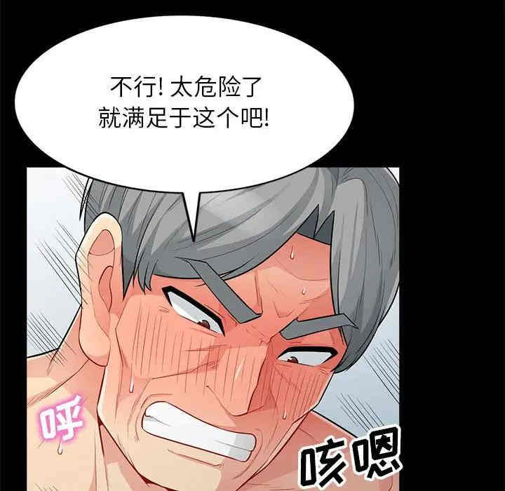 第104张