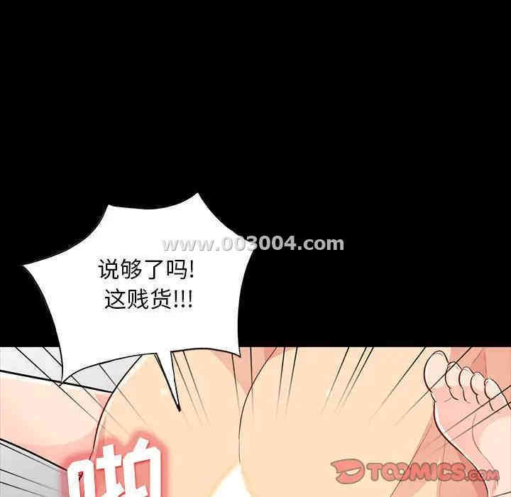 第36张