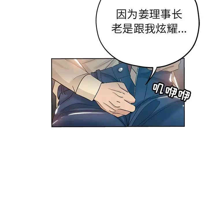 第73张