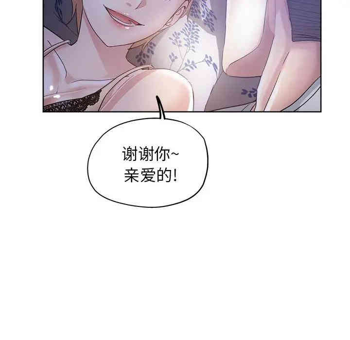 第93张