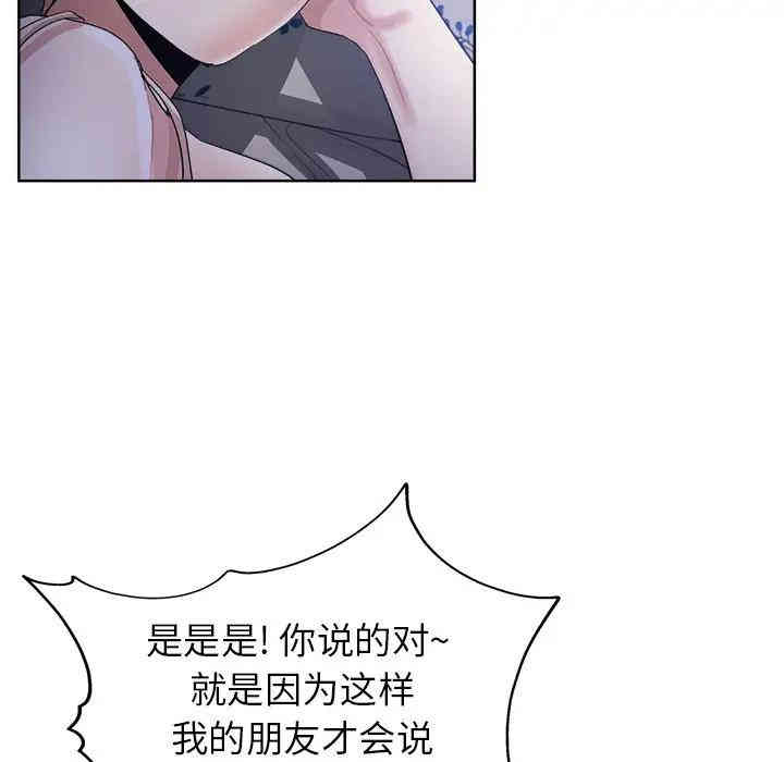 第99张