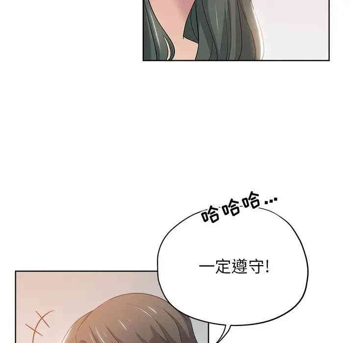 第56张