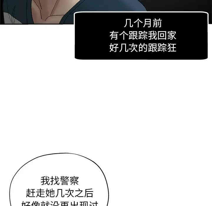 第67张