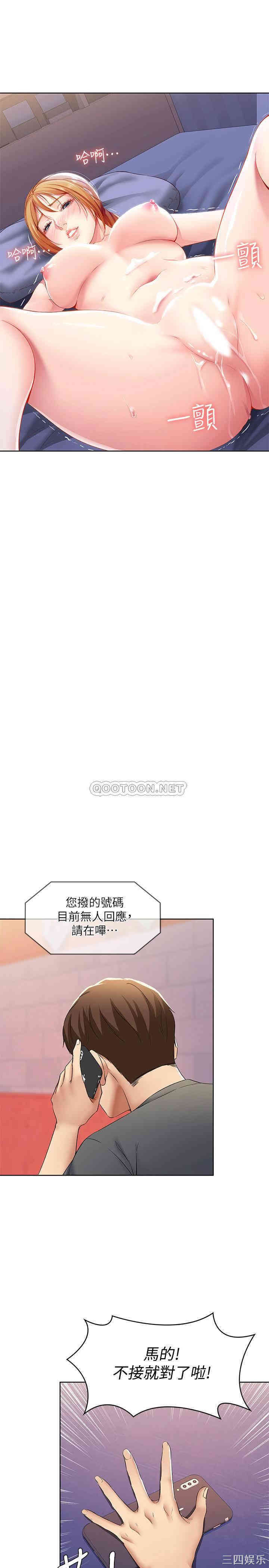 第19张