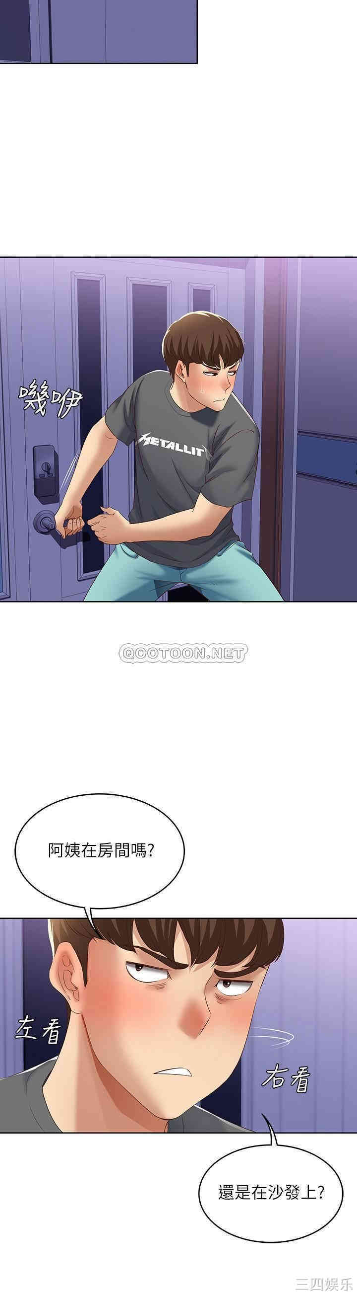 第27张