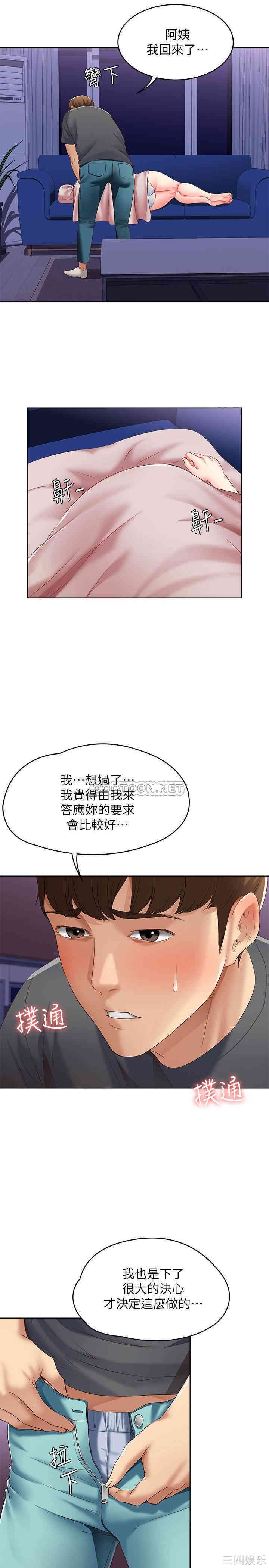 第29张