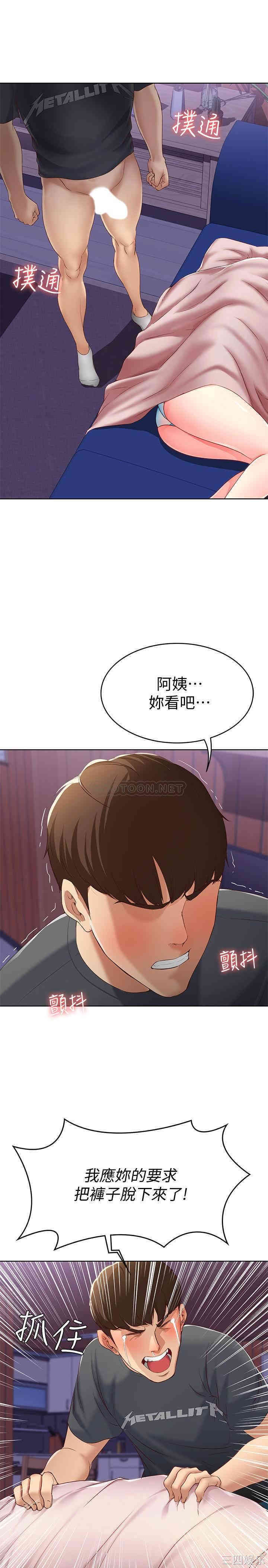 第31张