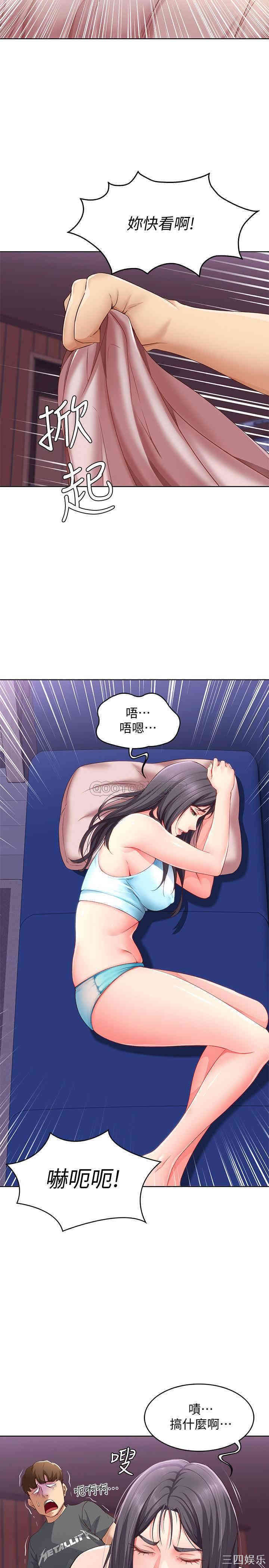 第32张